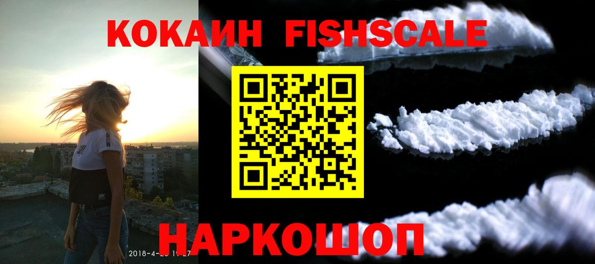 Cocaine 98% Лысьва