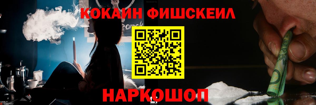 Лысьва  COCAIN Боливия  Cocaine Columbia  Вход с VPN 