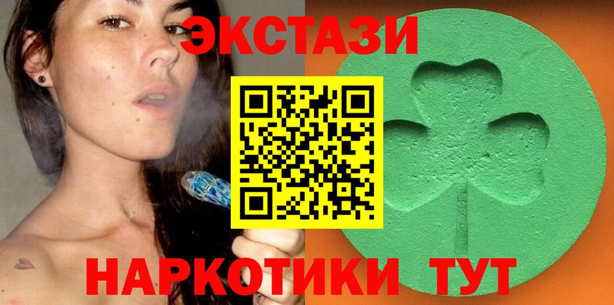 дарк нет какой сайт  Вход с VPN  Лысьва  Ecstasy Дубай  ЭКСТАЗИ mix  Ecstasy 