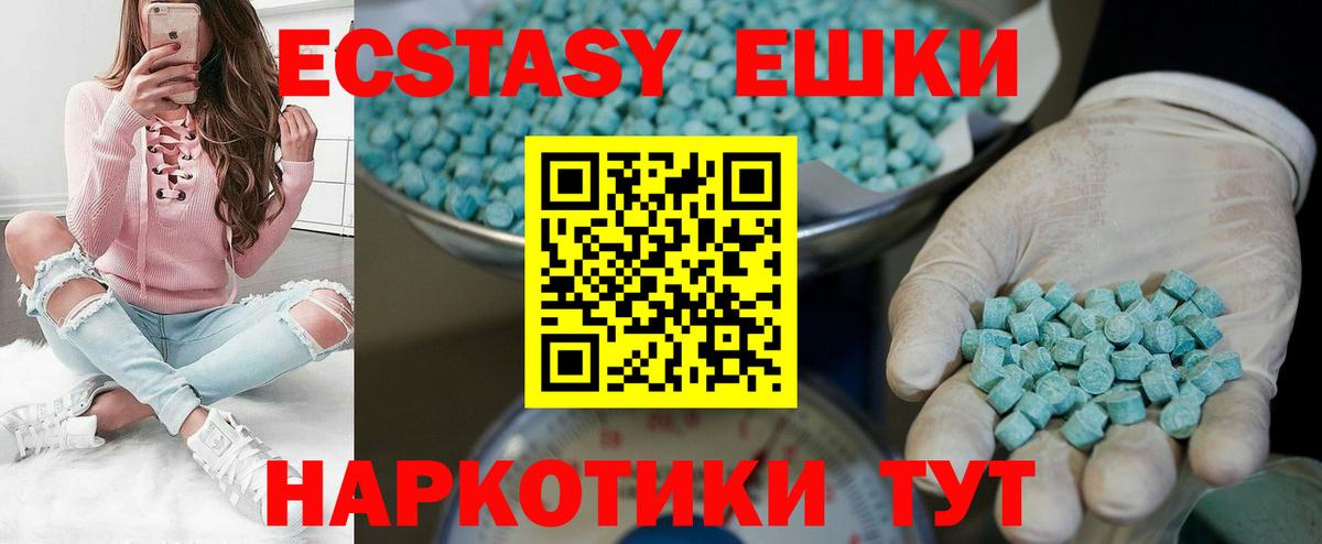 Экстази 99% Лысьва