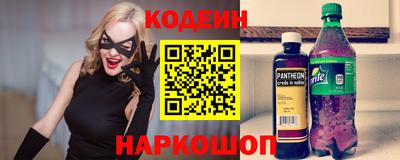2c-b Заводоуковск