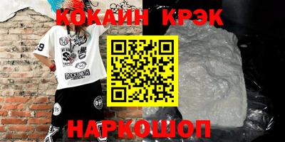 каннабис Заволжье
