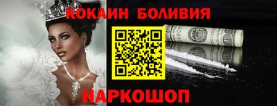 марки lsd Жуковский
