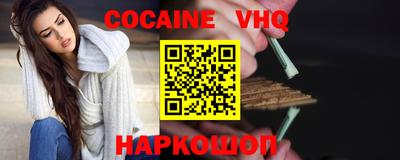 каннабис Заволжье