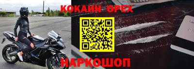 2c-b Заводоуковск