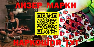 2c-b Заводоуковск