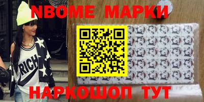2c-b Заводоуковск