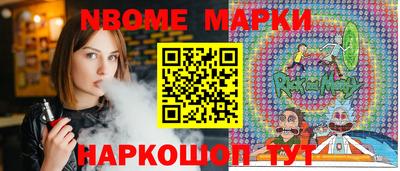 марки lsd Жуковский