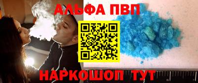 марки lsd Жуковский