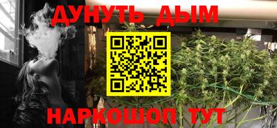 марки lsd Жуковский