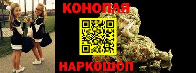 каннабис Заволжье