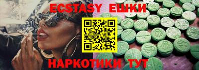 марки lsd Жуковский