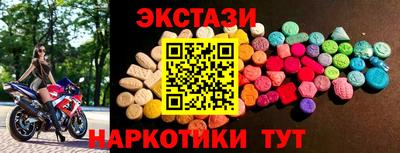 каннабис Заволжье