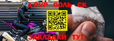 2c-b Заводоуковск