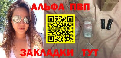 марки lsd Жуковский
