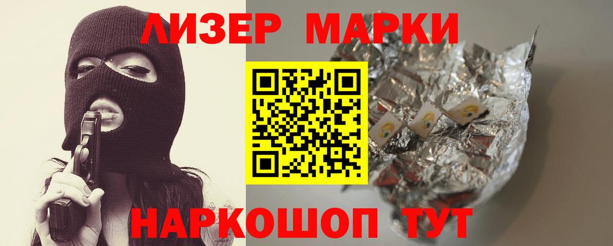 ЛСД экстази ecstasy  Вход с VPN  Лысьва  LSD-25 экстази кислота 