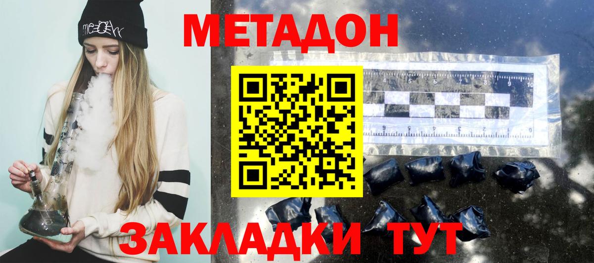 omg ссылки  Вход с VPN  Лысьва  МЕТАДОН VHQ 