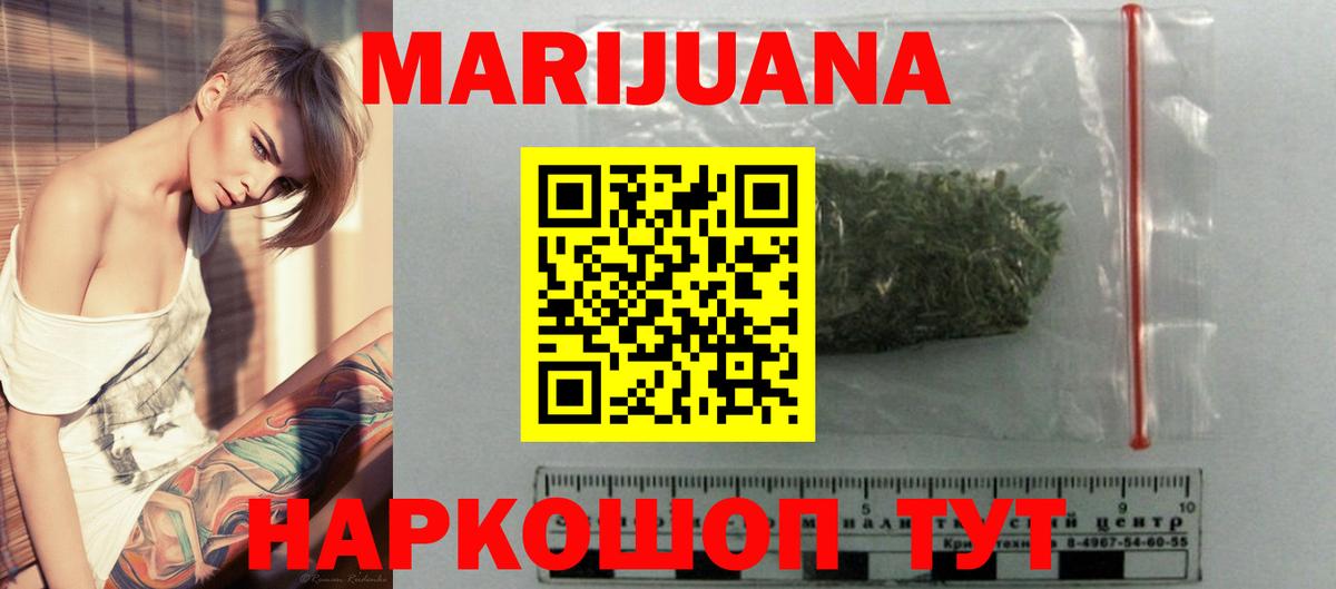 Лысьва  Канабис гибрид  Конопля SATIVA & INDICA  Вход с VPN 